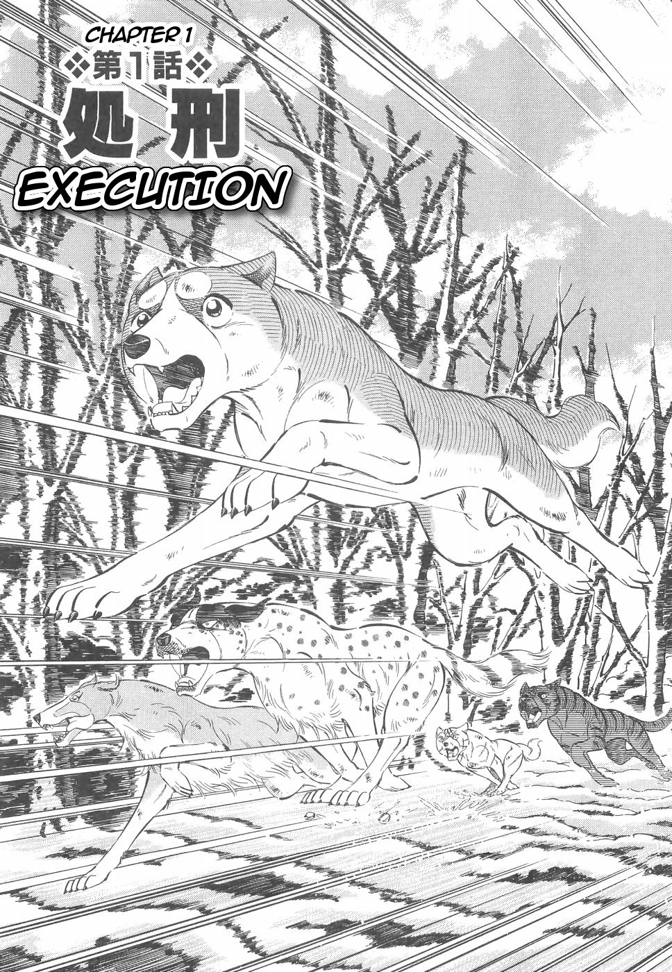 Ginga Densetsu Weed Chapter 156 page 9 - Chapter 156: Execution