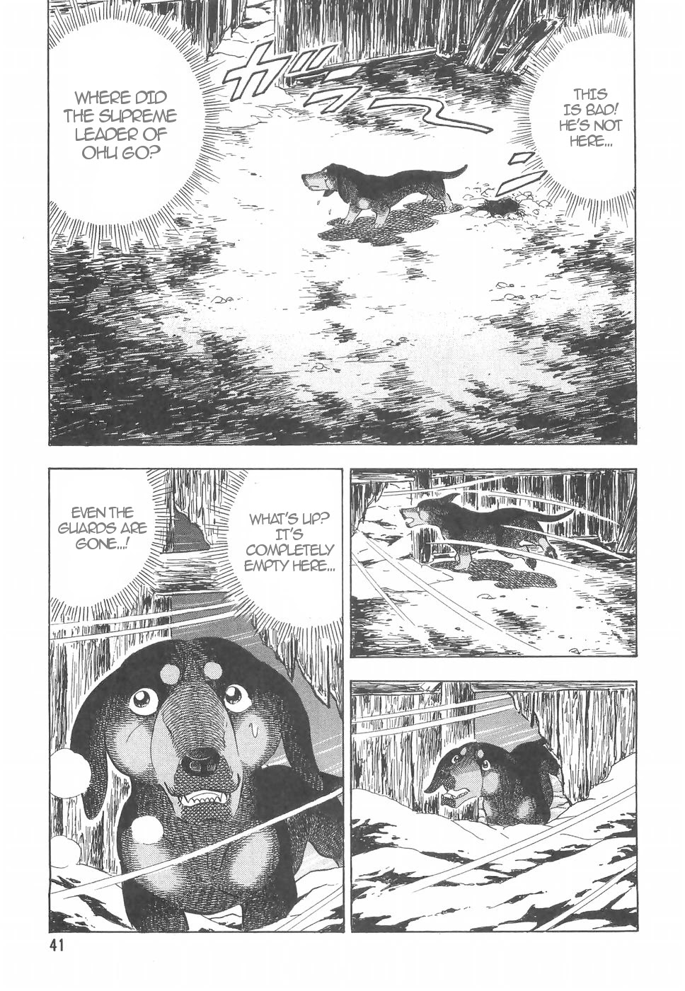 Ginga Densetsu Weed Chapter 157 page 9 - Chapter 157: Break Down