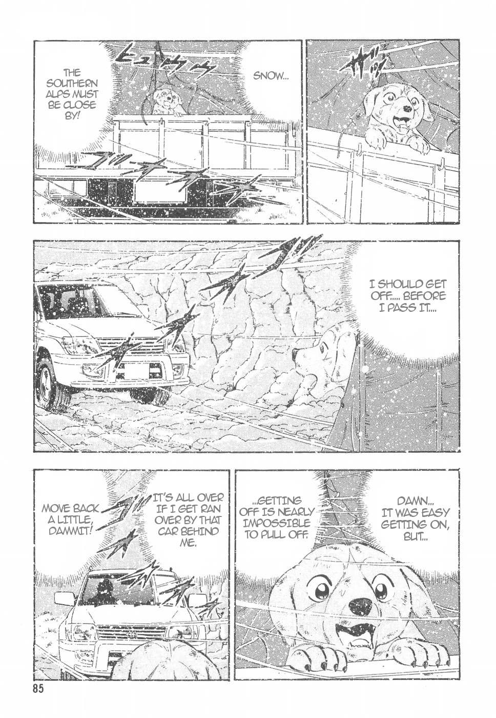Ginga Densetsu Weed Chapter 159 page 5 - Chapter 159: A Painful Report