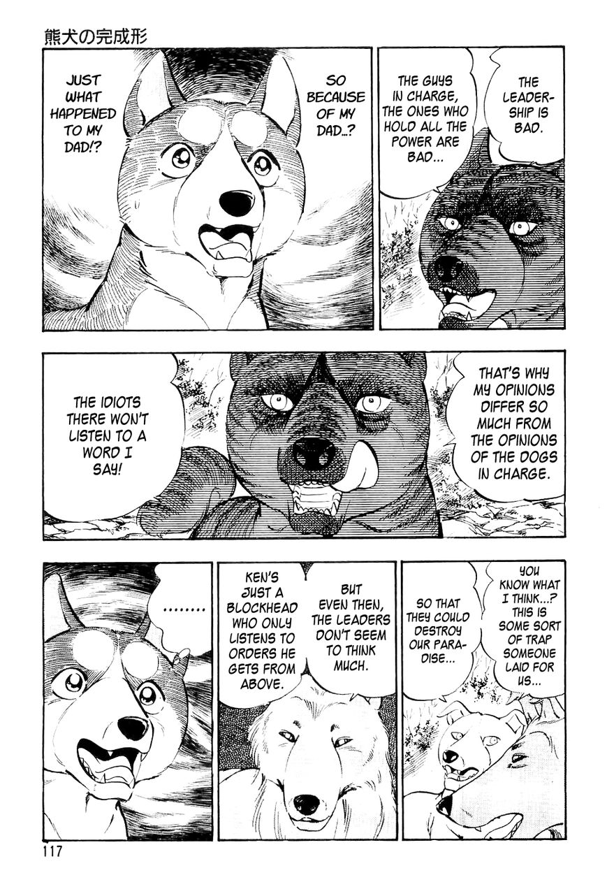 Ginga Densetsu Weed Chapter 16 page 14 - Chapter 16 : A Beardog's Perfect Form