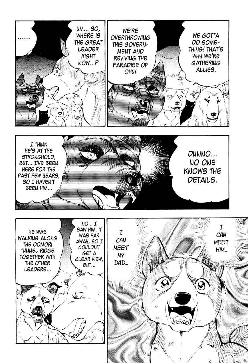 Ginga Densetsu Weed Chapter 16 page 15 - Chapter 16 : A Beardog's Perfect Form