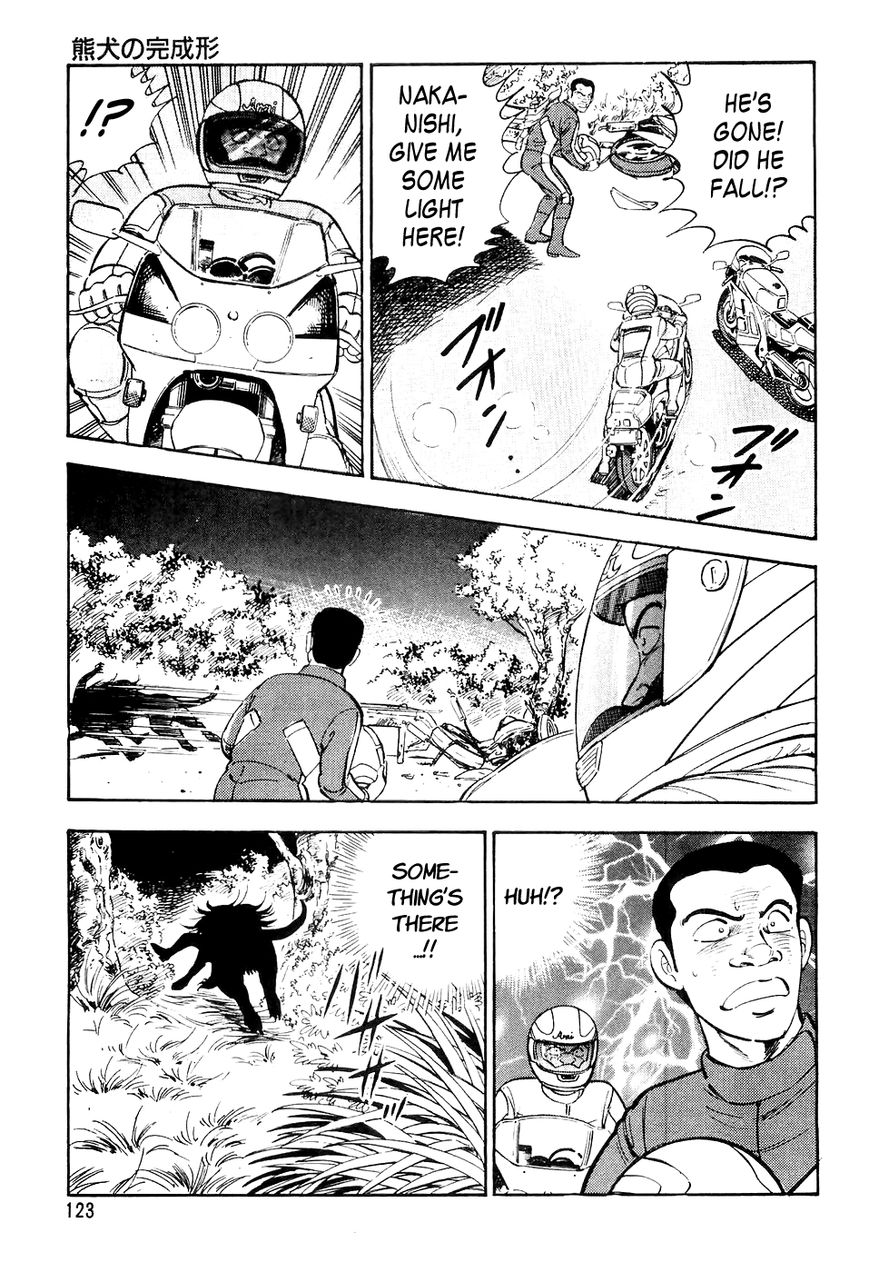 Ginga Densetsu Weed Chapter 16 page 20 - Chapter 16 : A Beardog's Perfect Form