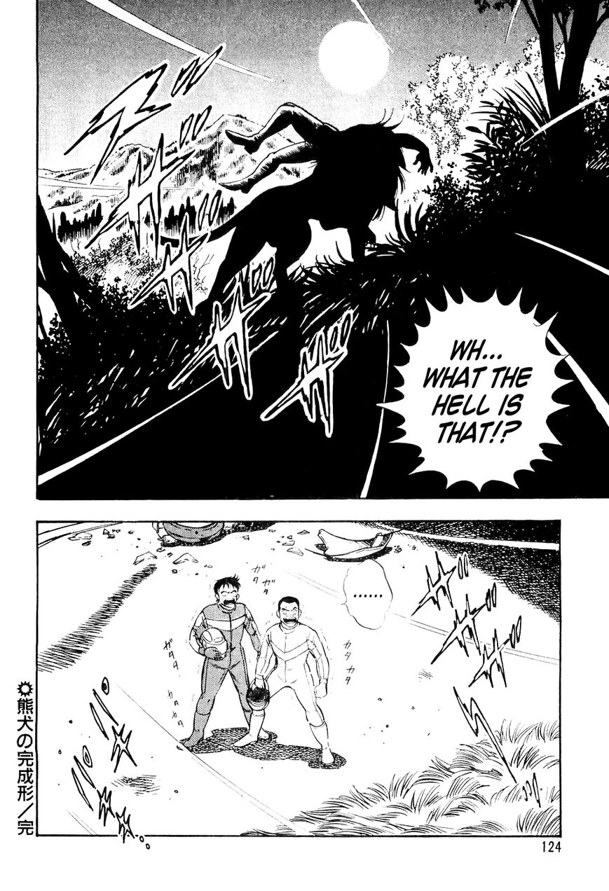Ginga Densetsu Weed Chapter 16 page 21 - Chapter 16 : A Beardog's Perfect Form