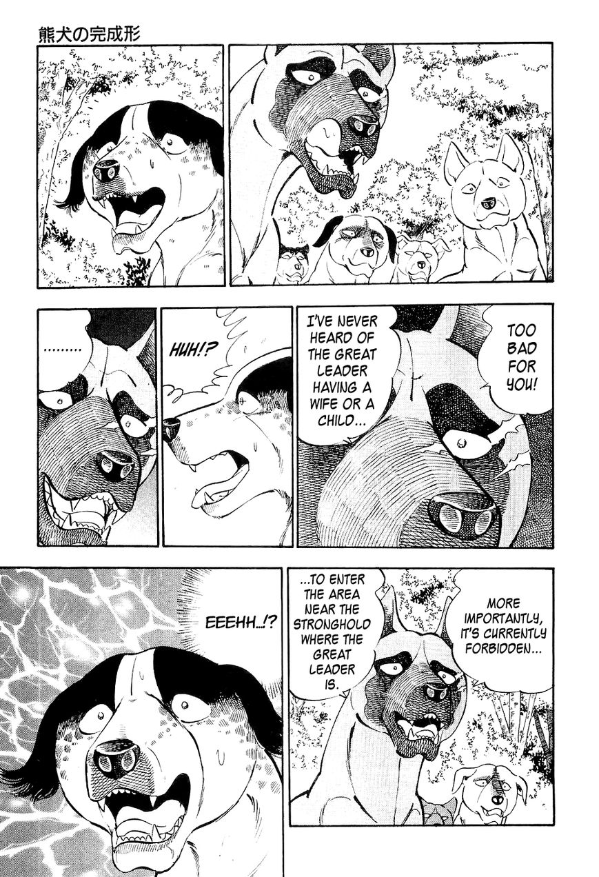 Ginga Densetsu Weed Chapter 16 page 4 - Chapter 16 : A Beardog's Perfect Form