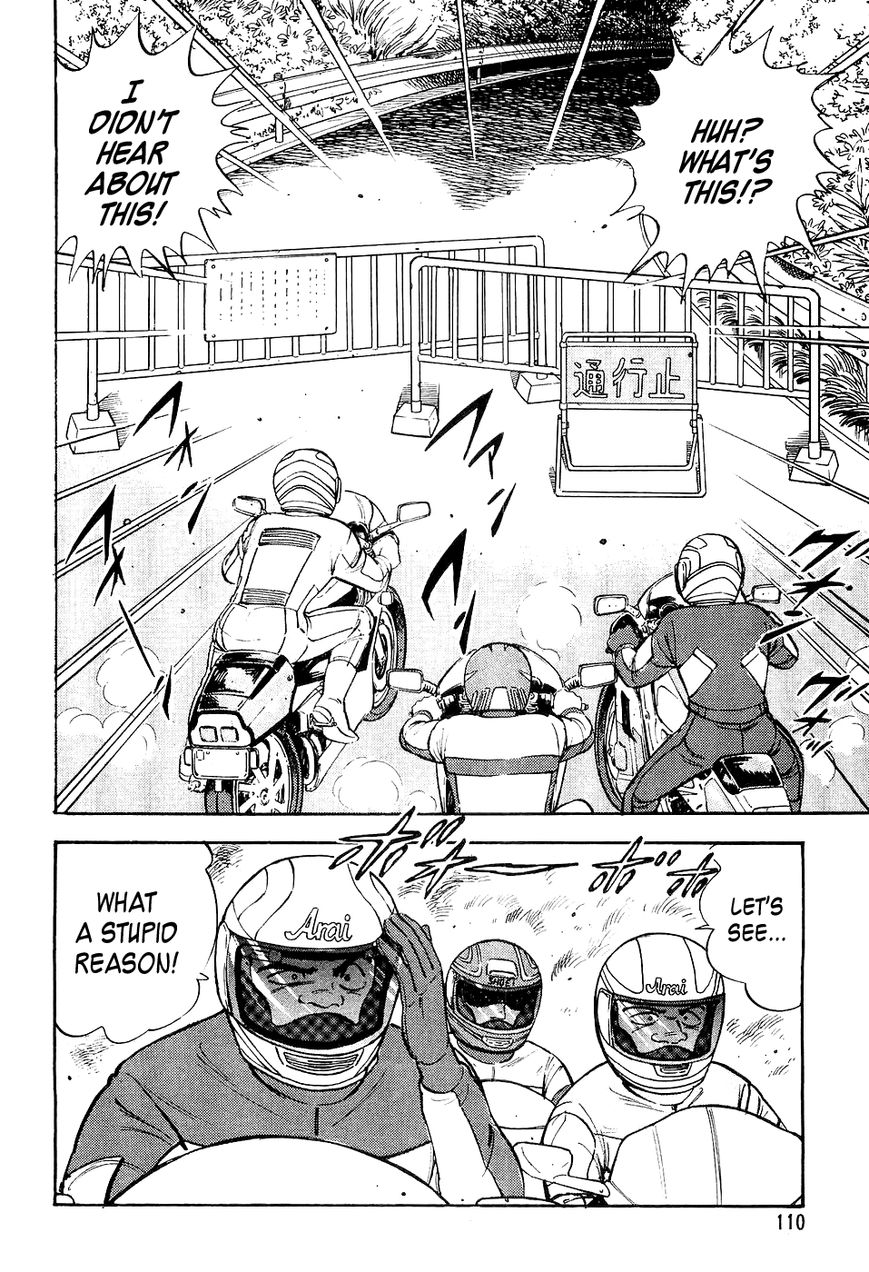 Ginga Densetsu Weed Chapter 16 page 7 - Chapter 16 : A Beardog's Perfect Form