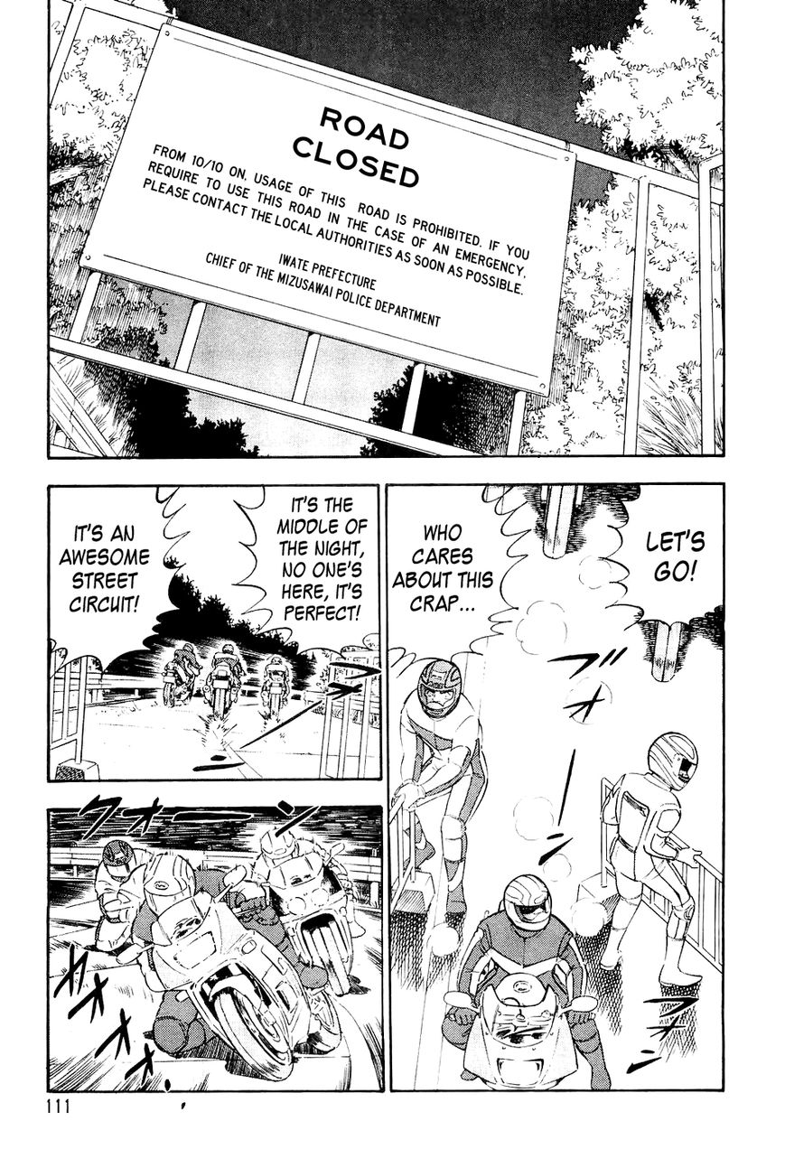 Ginga Densetsu Weed Chapter 16 page 8 - Chapter 16 : A Beardog's Perfect Form