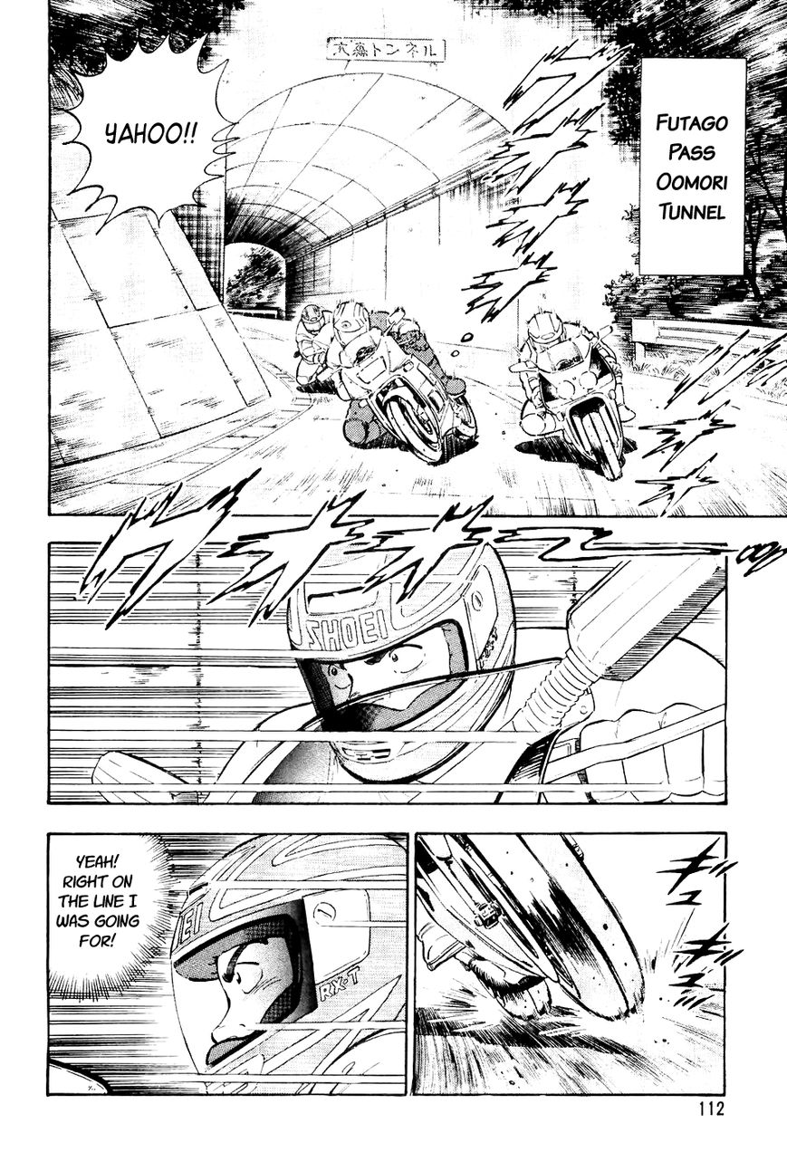 Ginga Densetsu Weed Chapter 16 page 9 - Chapter 16 : A Beardog's Perfect Form