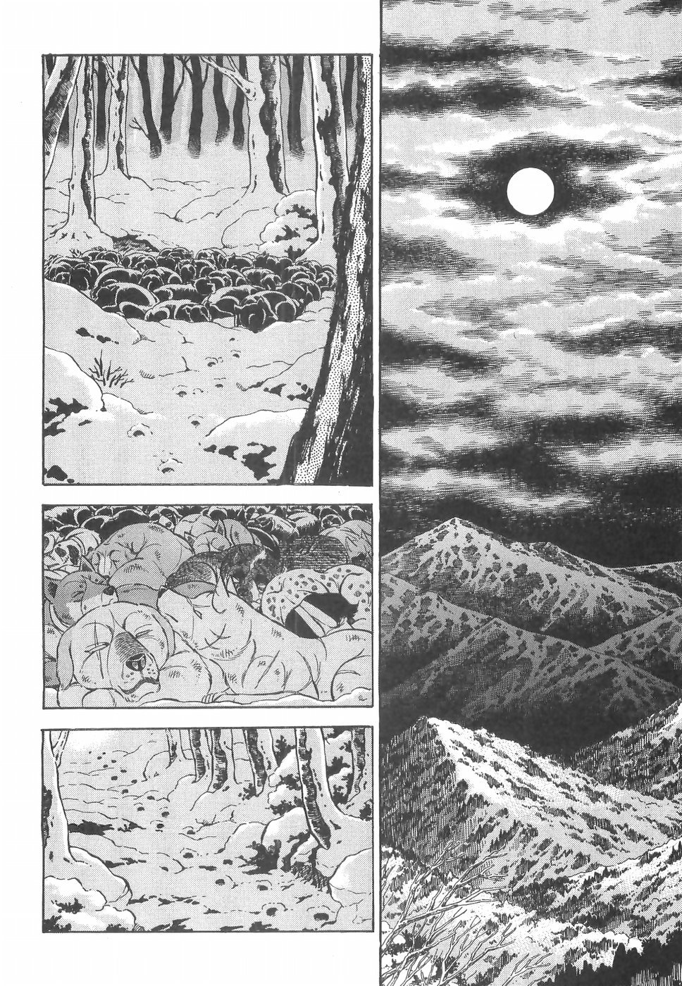 Ginga Densetsu Weed Chapter 160 page 22 - Chapter 160: Confusion
