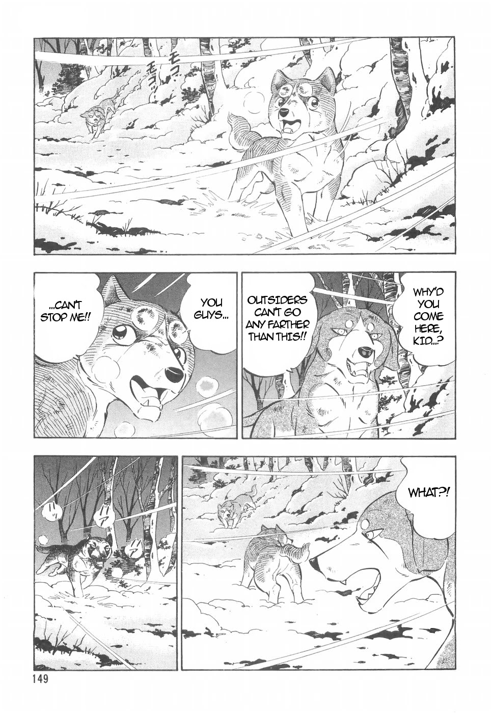 Ginga Densetsu Weed Chapter 161 page 21 - Chapter 161: Running Alone