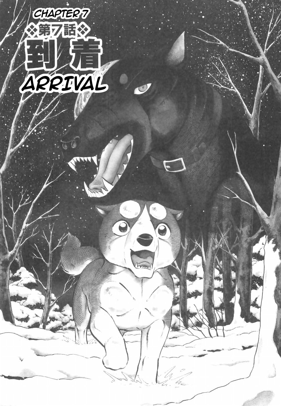 Ginga Densetsu Weed Chapter 162 page 1 - Chapter 162: Arrival