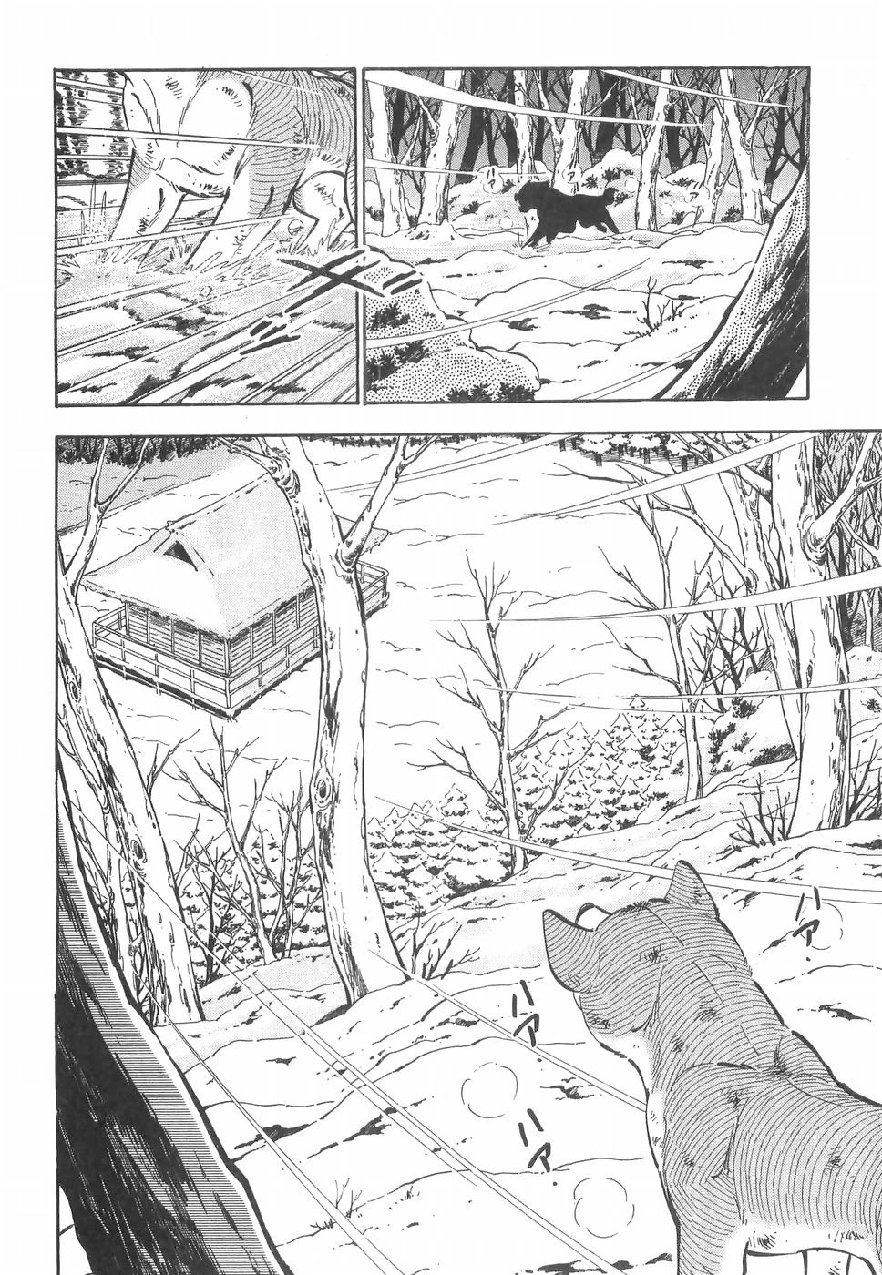 Ginga Densetsu Weed Chapter 162 page 17 - Chapter 162: Arrival