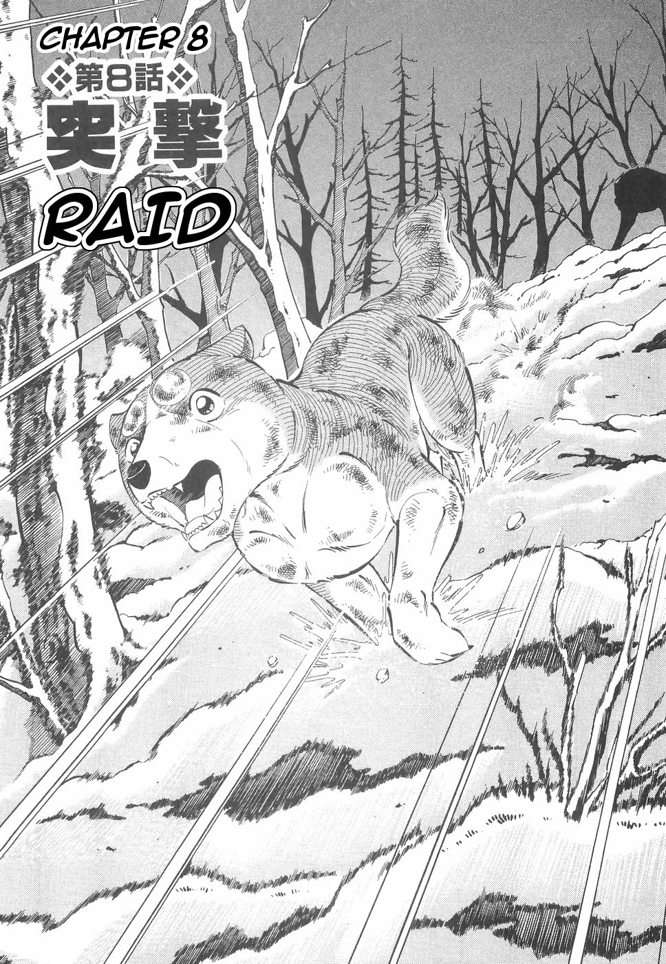 Ginga Densetsu Weed Chapter 163 page 1 - Chapter 163: Raid