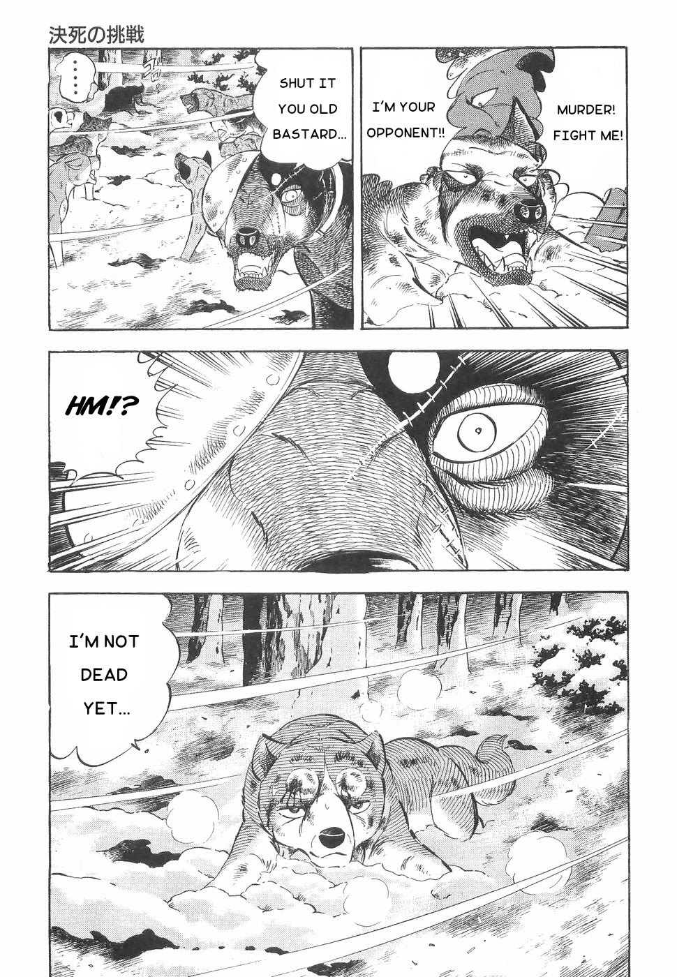 Ginga Densetsu Weed Chapter 164 page 21 - Chapter 164: Suicidal Challenge