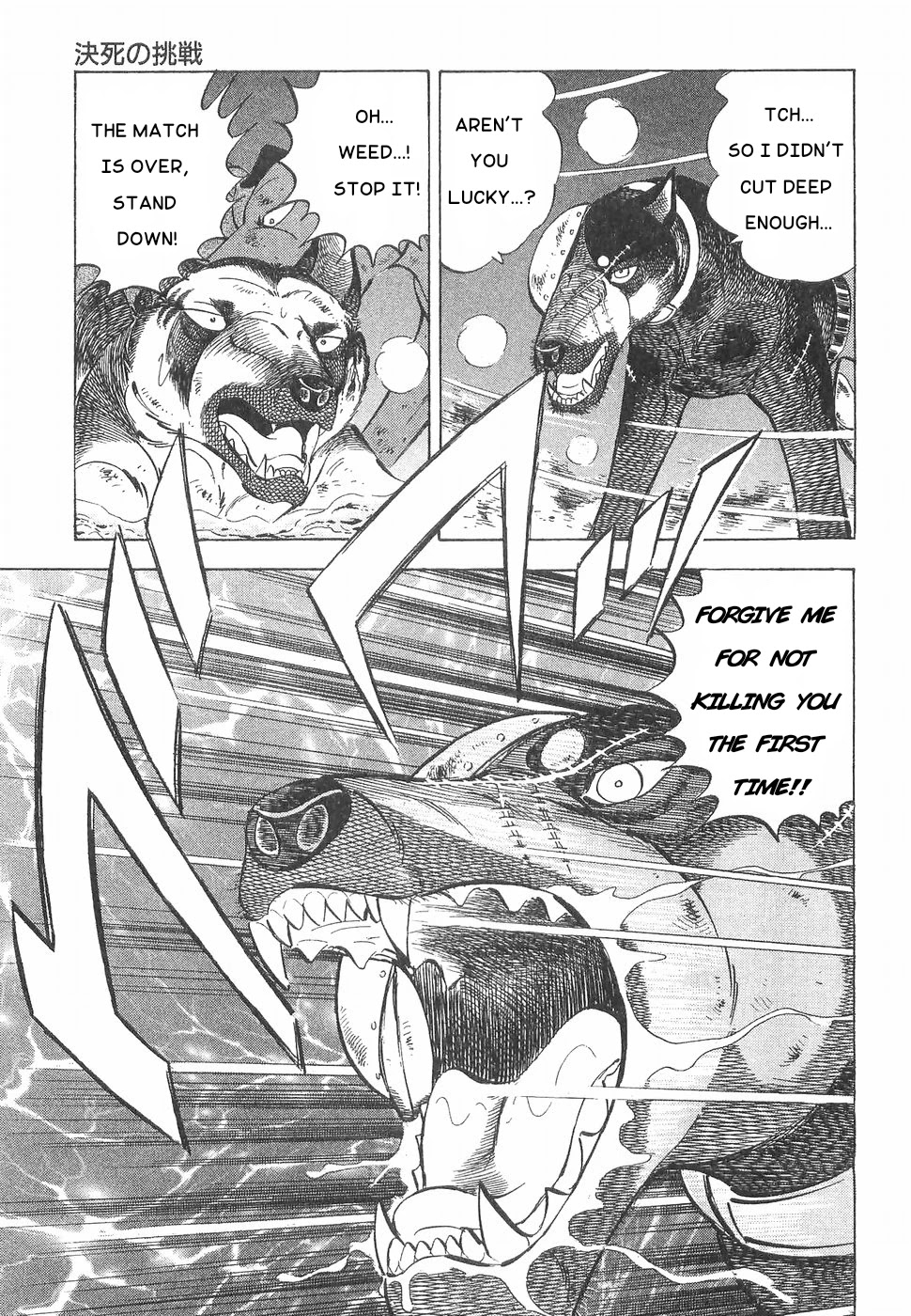Ginga Densetsu Weed Chapter 164 page 23 - Chapter 164: Suicidal Challenge