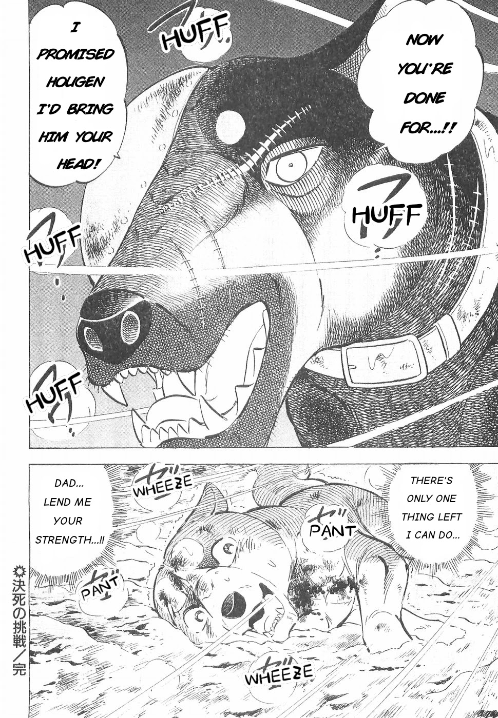 Ginga Densetsu Weed Chapter 164 page 26 - Chapter 164: Suicidal Challenge
