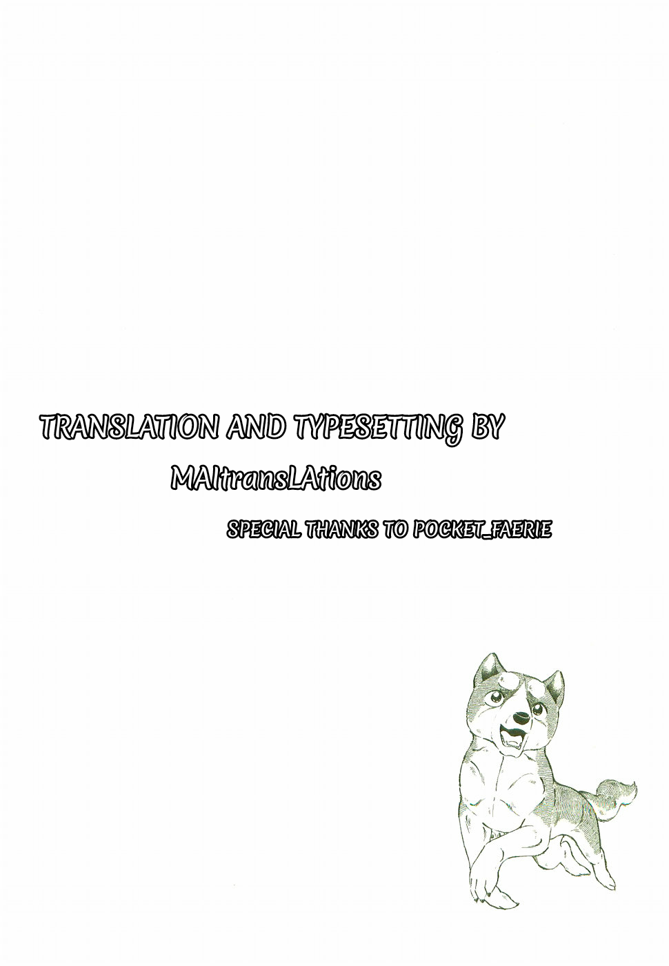 Ginga Densetsu Weed Chapter 164 page 4 - Chapter 164: Suicidal Challenge