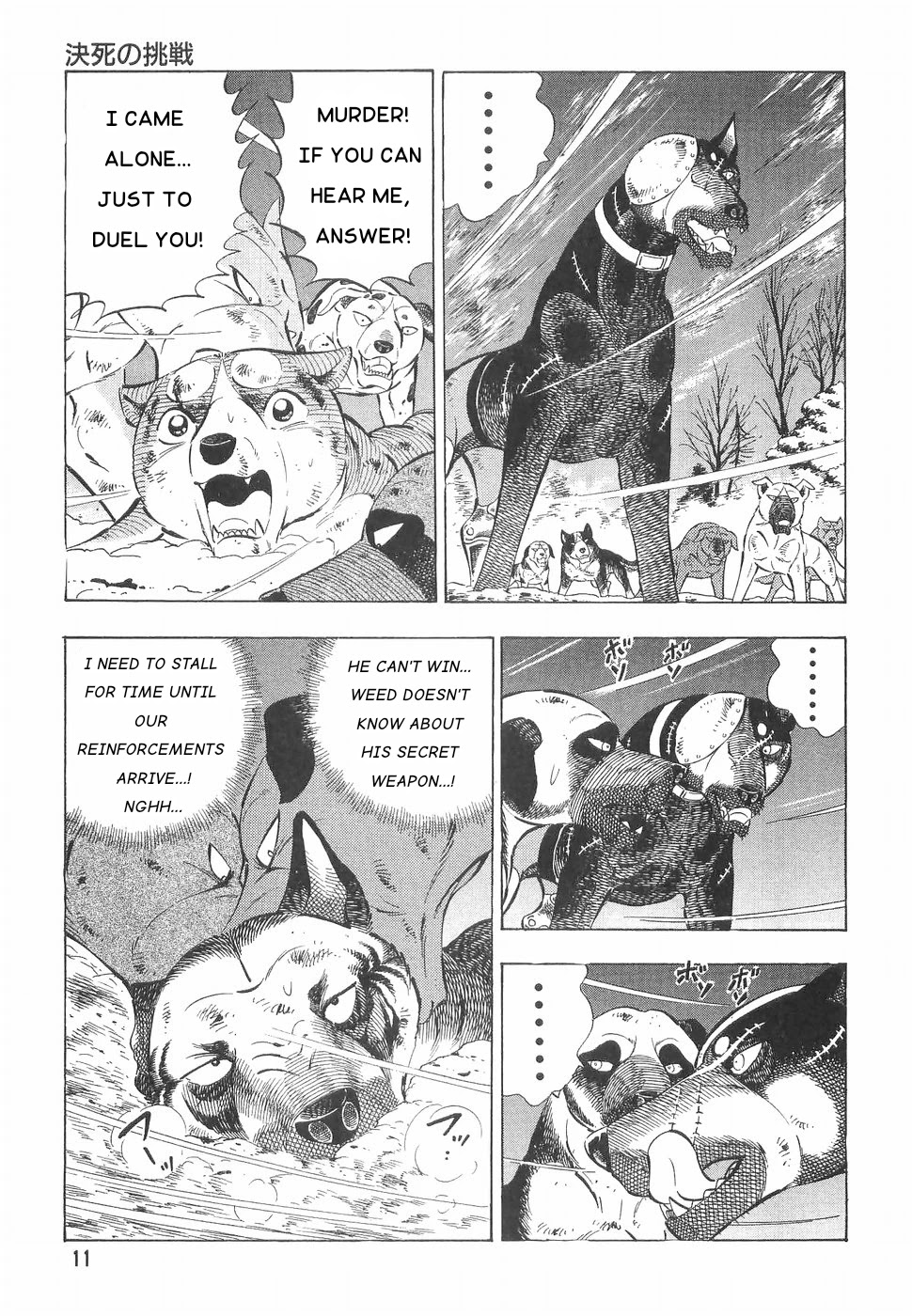 Ginga Densetsu Weed Chapter 164 page 7 - Chapter 164: Suicidal Challenge