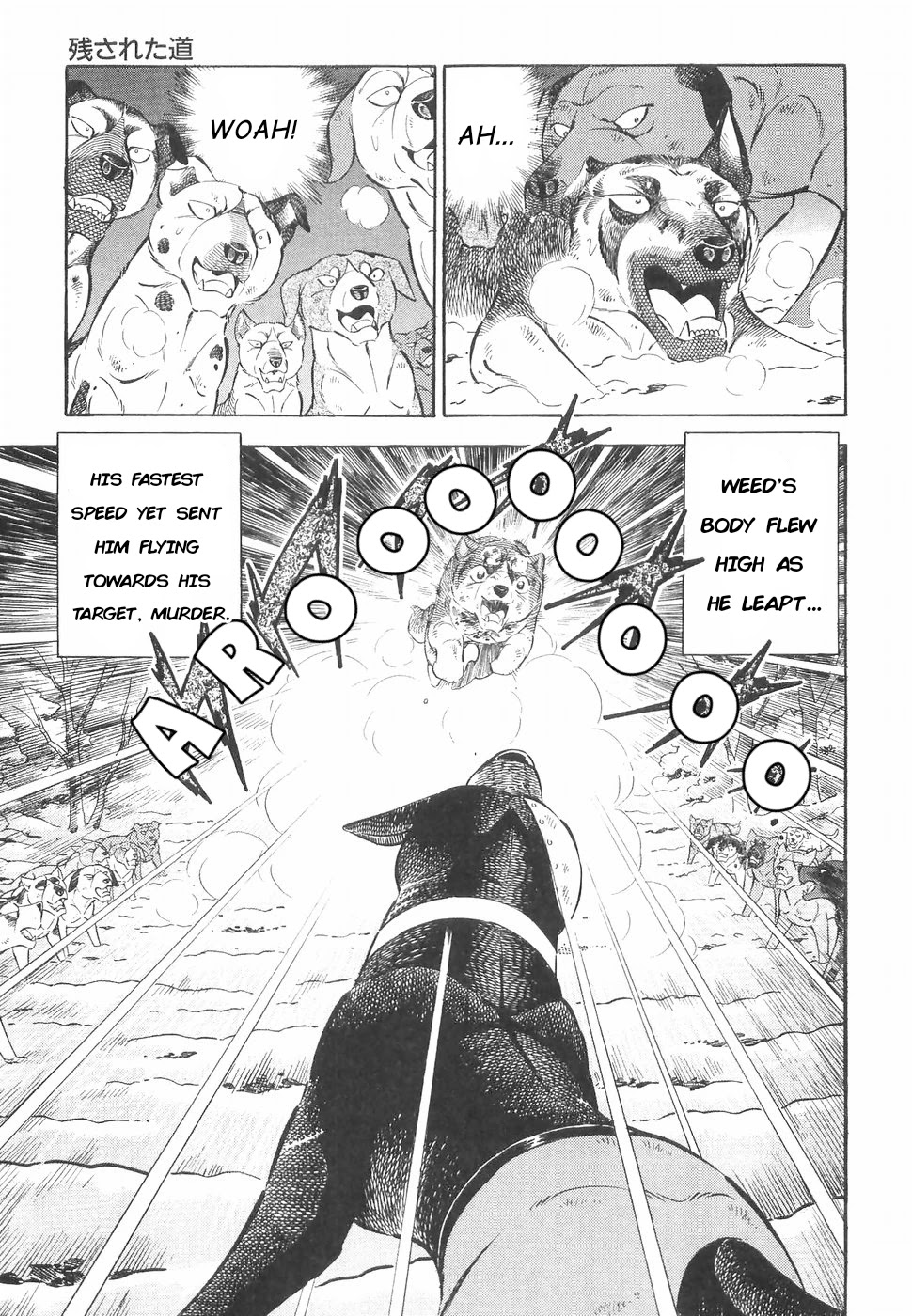 Ginga Densetsu Weed Chapter 165 page 11 - Chapter 165: A Last Resort