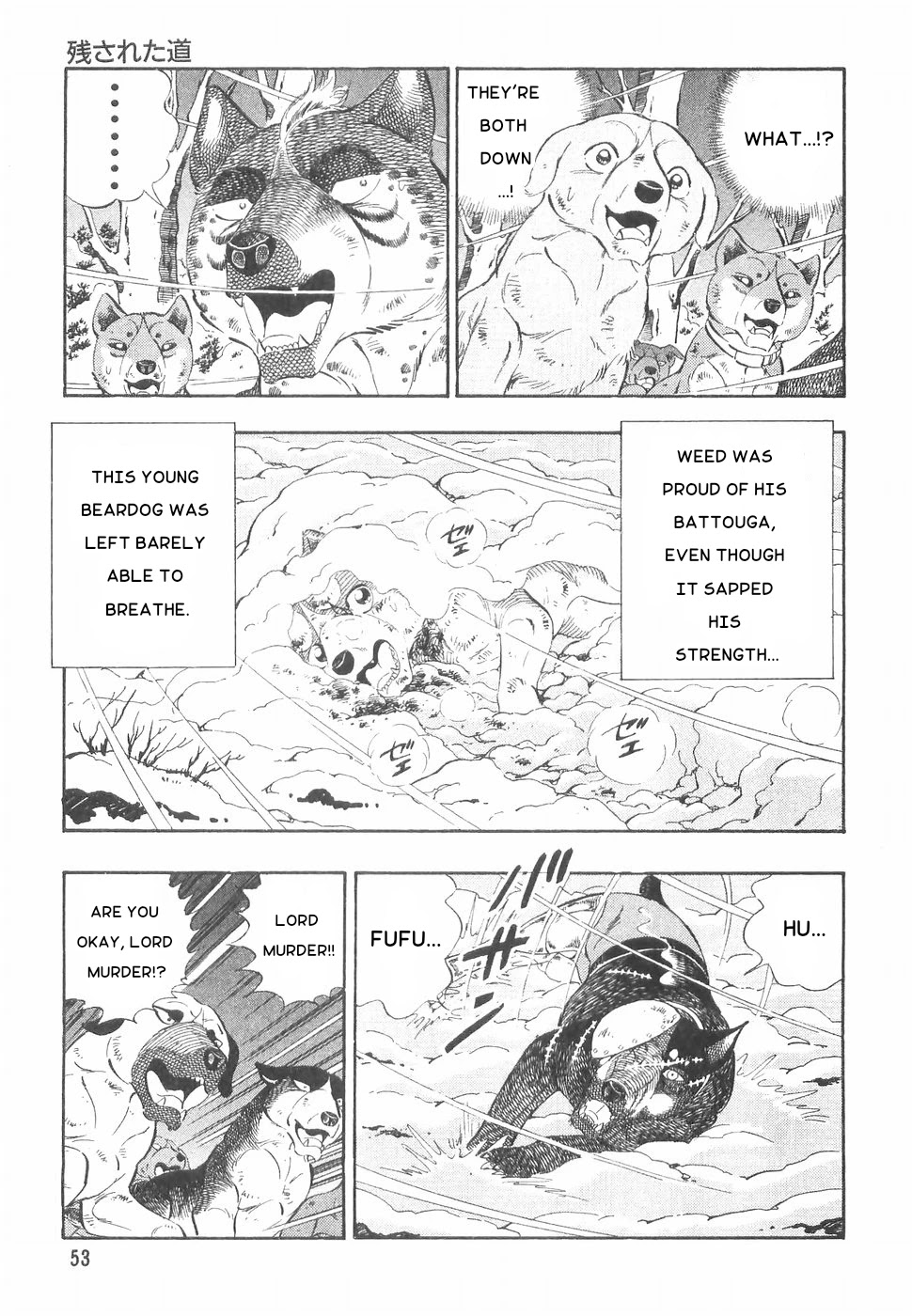 Ginga Densetsu Weed Chapter 165 page 19 - Chapter 165: A Last Resort