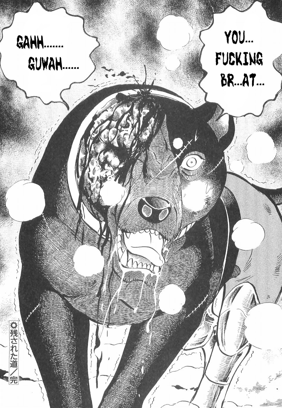 Ginga Densetsu Weed Chapter 165 page 22 - Chapter 165: A Last Resort