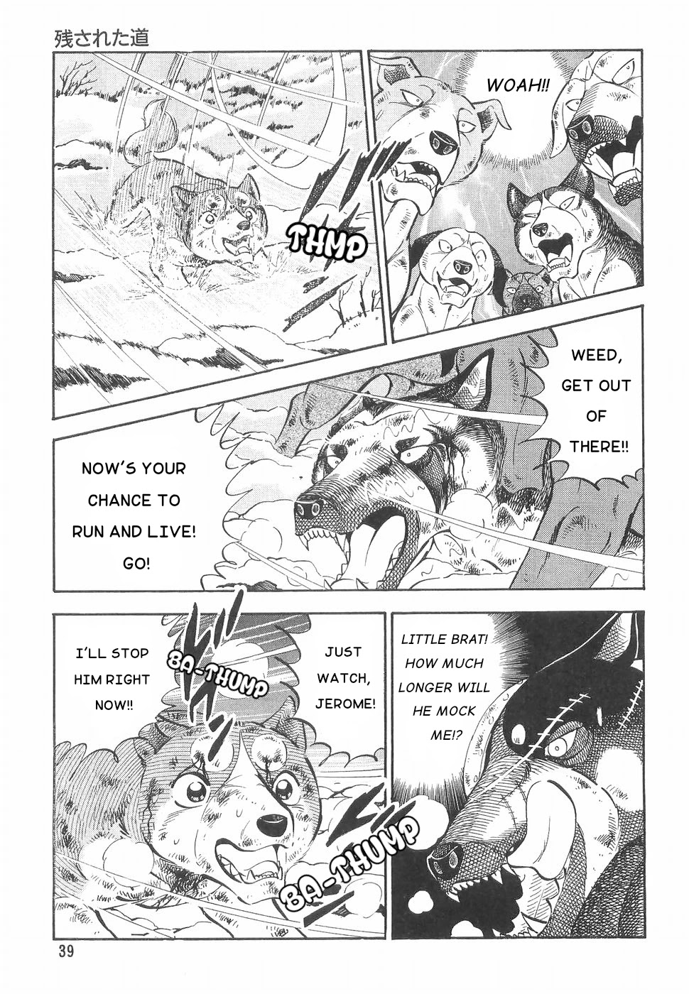 Ginga Densetsu Weed Chapter 165 page 7 - Chapter 165: A Last Resort