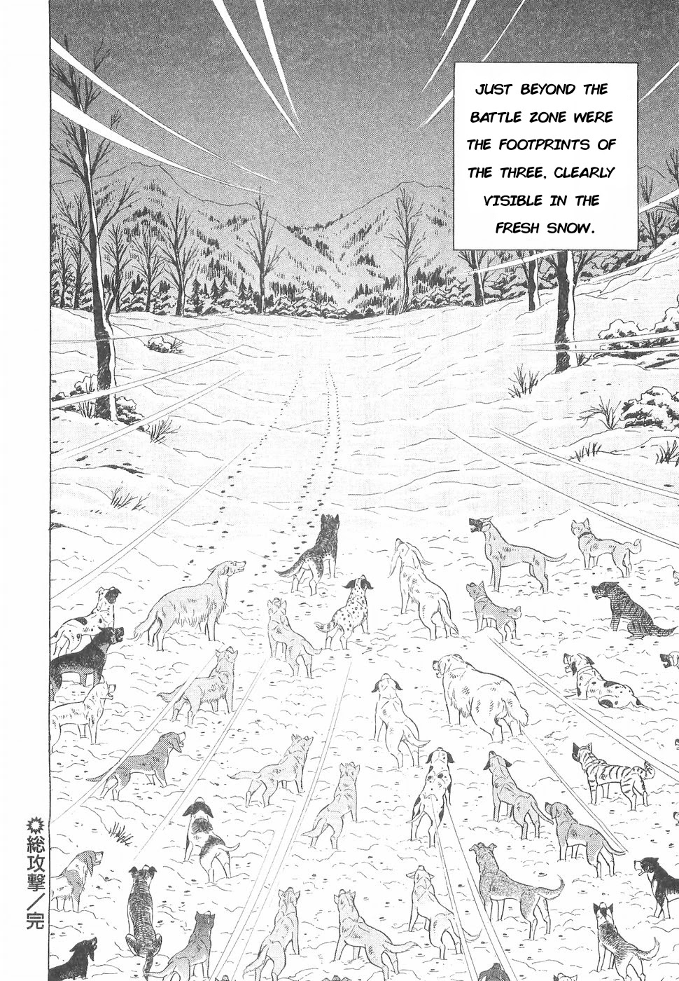 Ginga Densetsu Weed Chapter 166 page 21 - Chapter 166: All-Out Attack