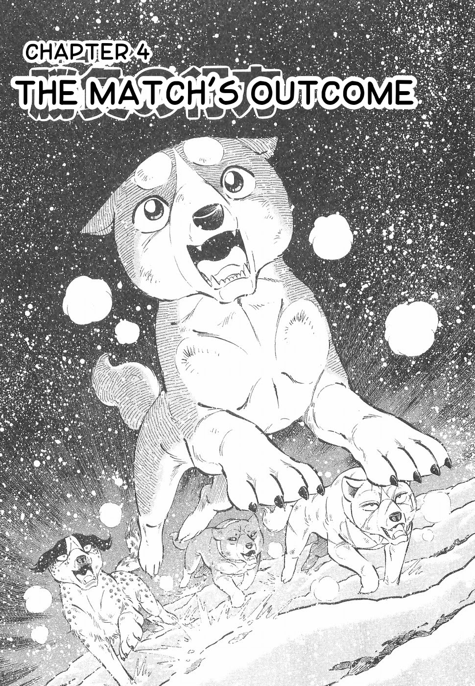 Ginga Densetsu Weed Chapter 167 page 1 - Chapter 167: The Match's Outcome