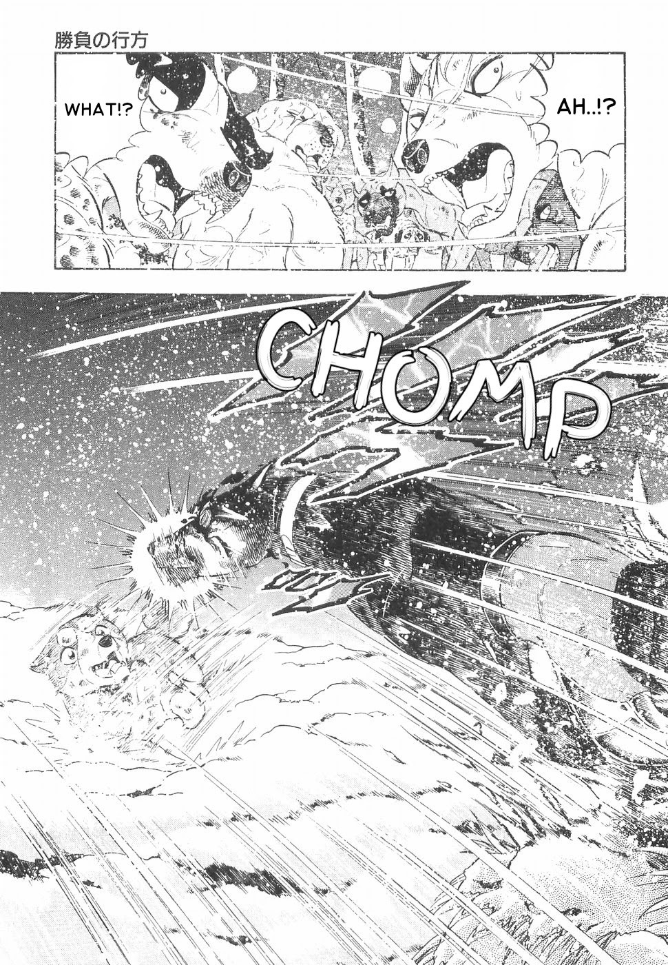 Ginga Densetsu Weed Chapter 167 page 13 - Chapter 167: The Match's Outcome