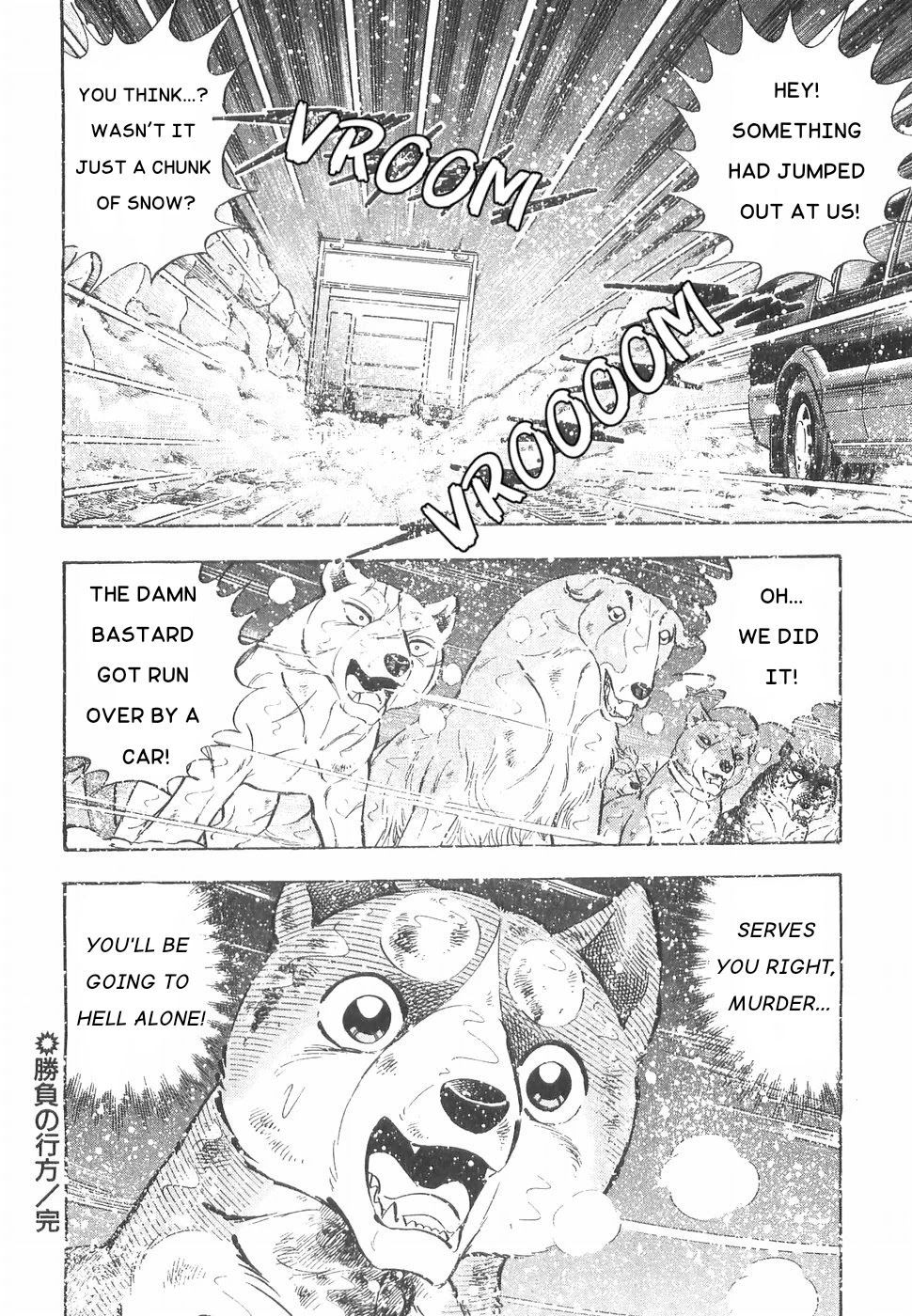 Ginga Densetsu Weed Chapter 167 page 24 - Chapter 167: The Match's Outcome