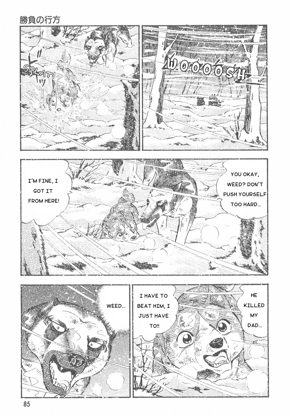 Ginga Densetsu Weed Chapter 167 page 4 - Chapter 167: The Match's Outcome