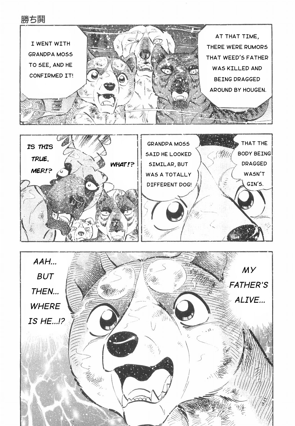 Ginga Densetsu Weed Chapter 168 page 10 - Chapter 168: A Cry Of Victory