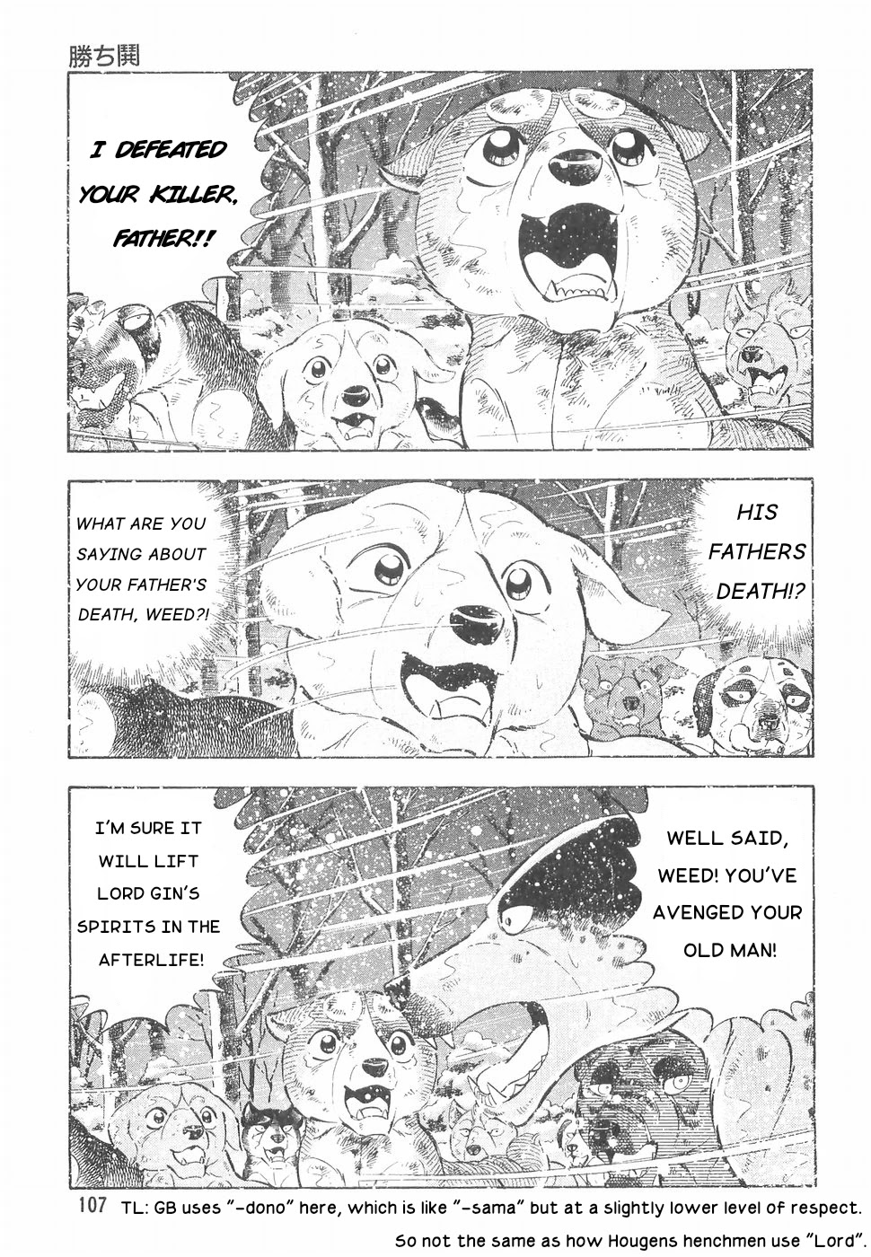 Ginga Densetsu Weed Chapter 168 page 3 - Chapter 168: A Cry Of Victory