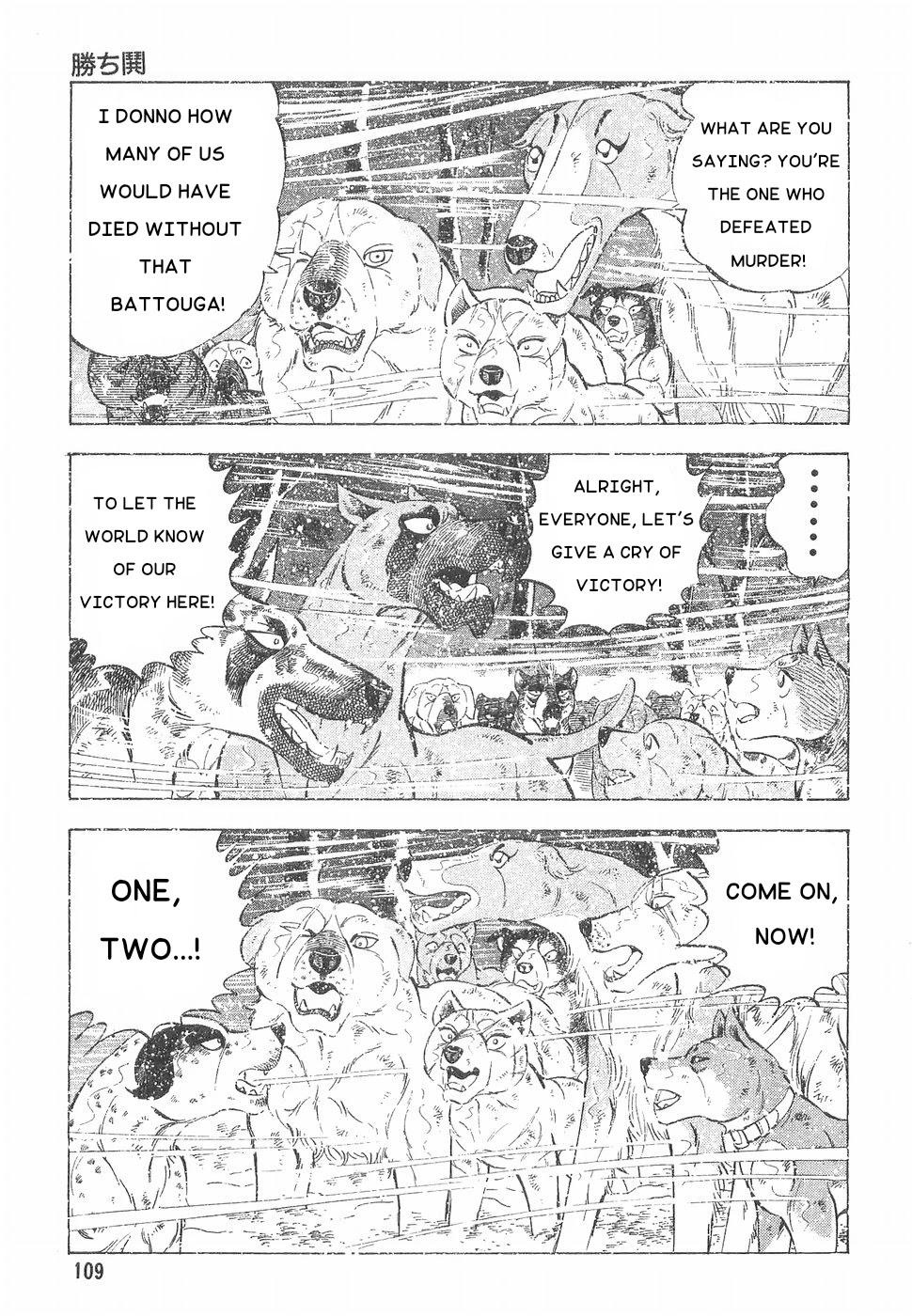Ginga Densetsu Weed Chapter 168 page 5 - Chapter 168: A Cry Of Victory