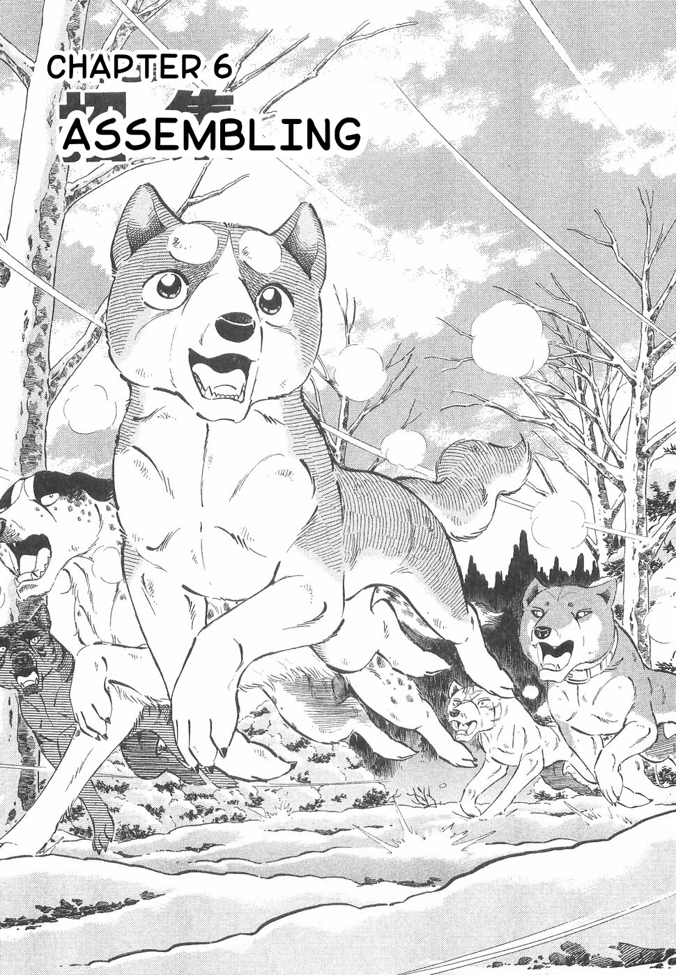 Ginga Densetsu Weed Chapter 169 page 1 - Chapter 169: Assembling