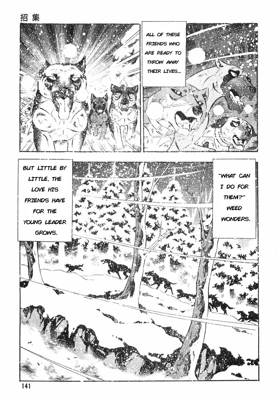 Ginga Densetsu Weed Chapter 169 page 12 - Chapter 169: Assembling