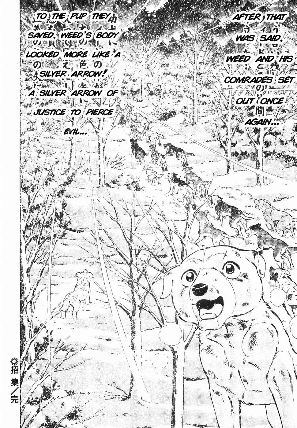 Ginga Densetsu Weed Chapter 169 page 22 - Chapter 169: Assembling