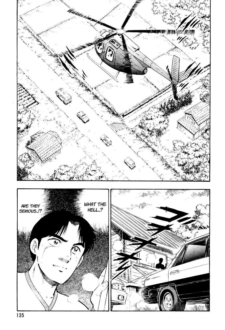 Ginga Densetsu Weed Chapter 17 page 12 - Chapter 17 : Clean Sweep Order