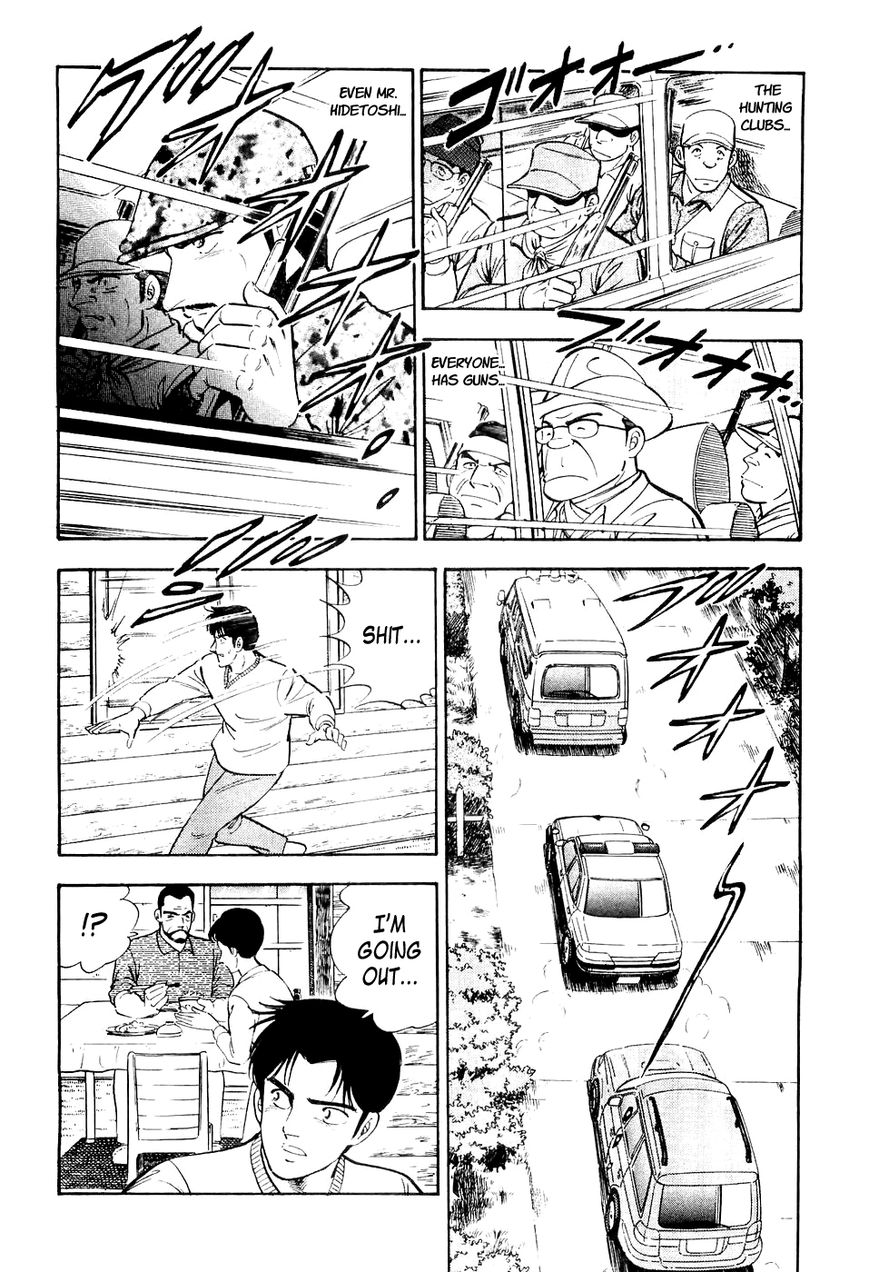 Ginga Densetsu Weed Chapter 17 page 13 - Chapter 17 : Clean Sweep Order