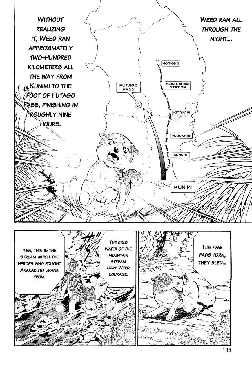 Ginga Densetsu Weed Chapter 17 page 15 - Chapter 17 : Clean Sweep Order