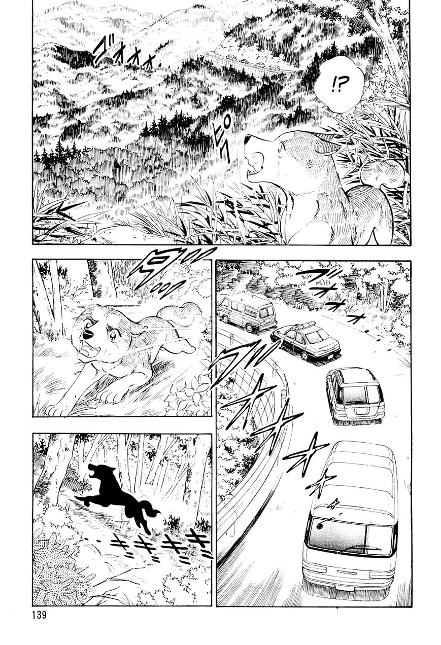 Ginga Densetsu Weed Chapter 17 page 16 - Chapter 17 : Clean Sweep Order