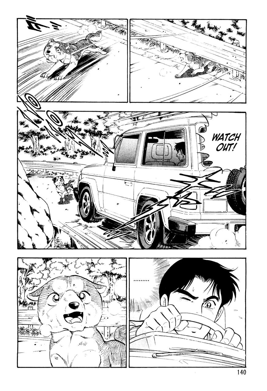 Ginga Densetsu Weed Chapter 17 page 17 - Chapter 17 : Clean Sweep Order