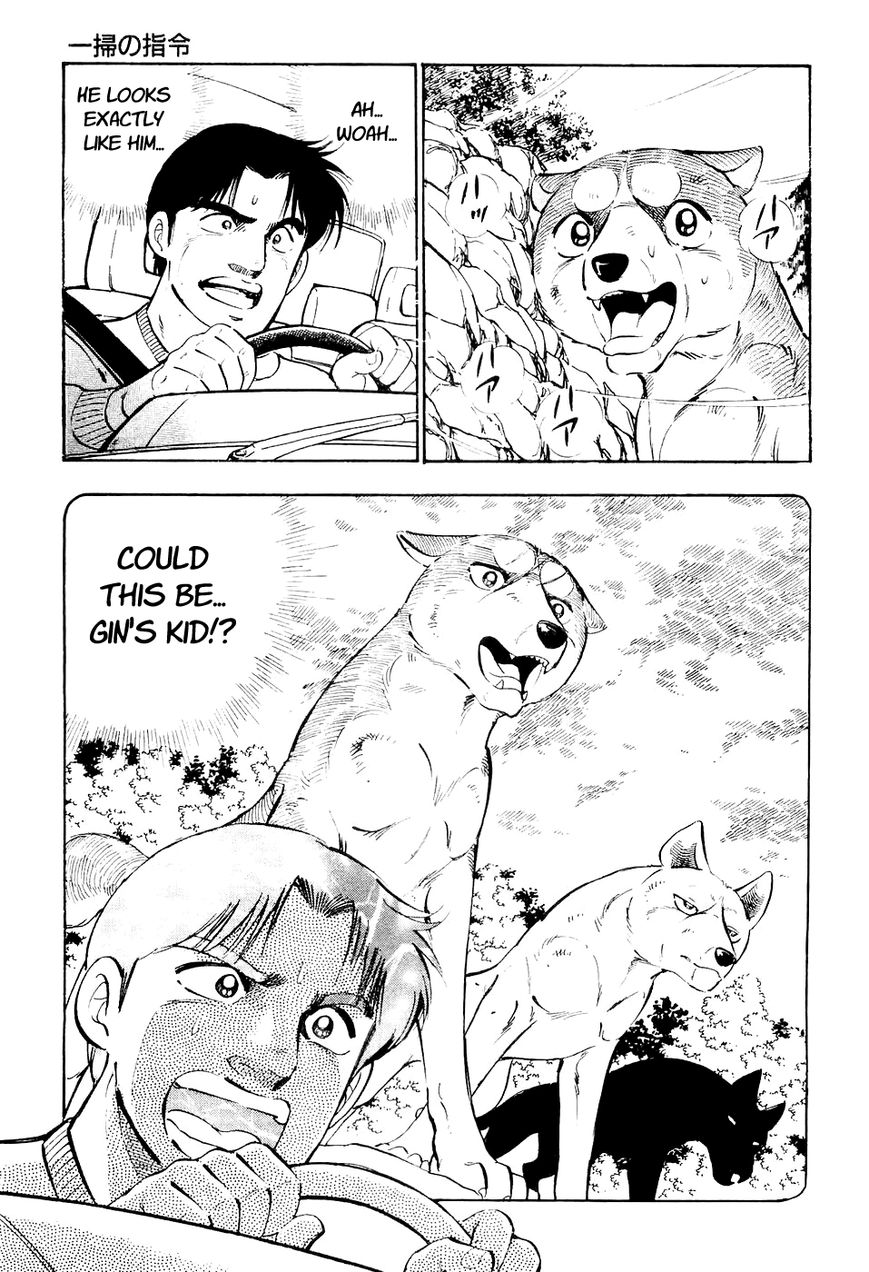 Ginga Densetsu Weed Chapter 17 page 18 - Chapter 17 : Clean Sweep Order