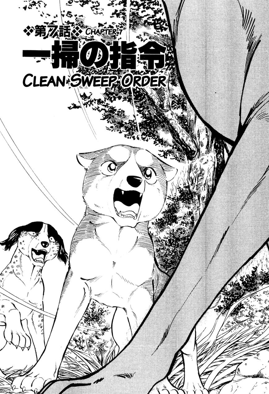 Ginga Densetsu Weed Chapter 17 page 2 - Chapter 17 : Clean Sweep Order