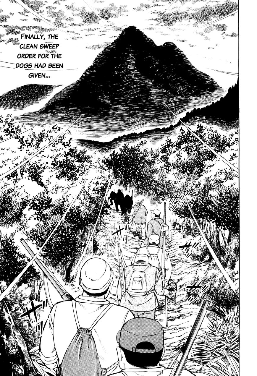 Ginga Densetsu Weed Chapter 17 page 20 - Chapter 17 : Clean Sweep Order