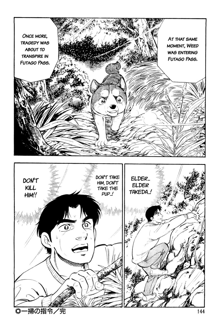 Ginga Densetsu Weed Chapter 17 page 21 - Chapter 17 : Clean Sweep Order