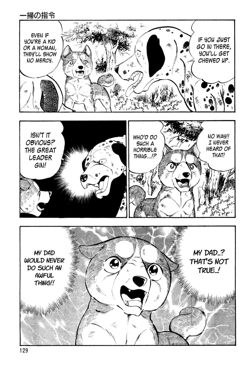 Ginga Densetsu Weed Chapter 17 page 6 - Chapter 17 : Clean Sweep Order