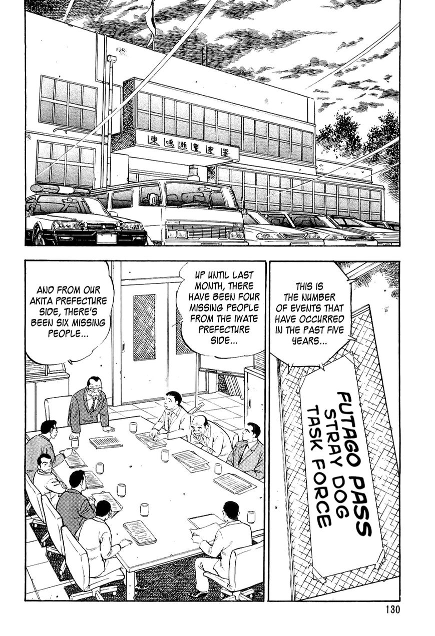 Ginga Densetsu Weed Chapter 17 page 7 - Chapter 17 : Clean Sweep Order
