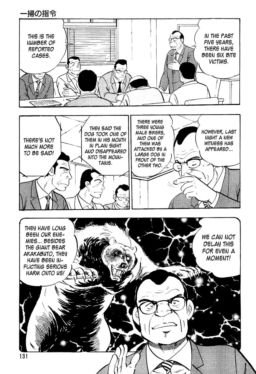 Ginga Densetsu Weed Chapter 17 page 8 - Chapter 17 : Clean Sweep Order
