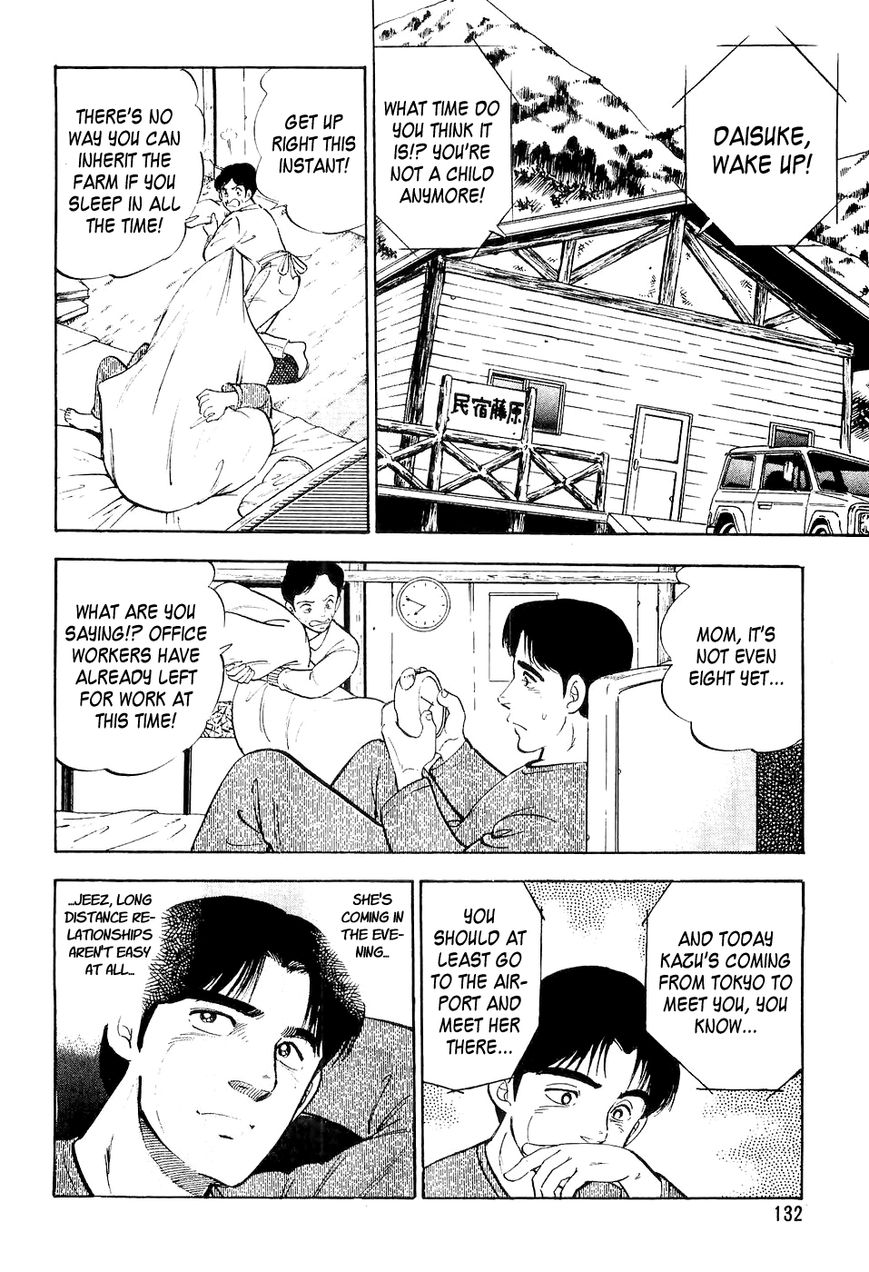 Ginga Densetsu Weed Chapter 17 page 9 - Chapter 17 : Clean Sweep Order