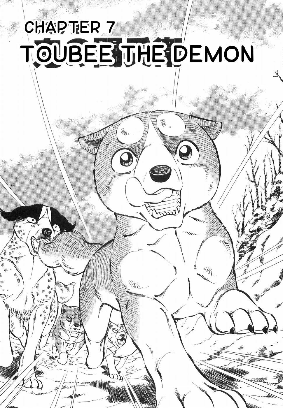 Ginga Densetsu Weed Chapter 170 page 1 - Chapter 170: Toubee The Demon